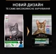 Сухой корм для кошек Purina Pro Plan Sterilised с кроликом 10 кг (7613033566486) - изображение 2