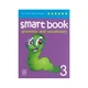 Книга Smart Book for Ukraine 3 student's Book НУШ MM Publications (9786180545173) - зображення 1
