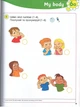 Книга Smart Junior 1 Workbook with CD/CD-ROM MM Publications (9789604438136) - изображение 3
