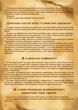 Жаровня Maysternya Ø 28см, h - 6см чугунная со стеклянной крышкой. Вес 4,2кг (Т104С3) - изображение 15