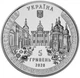 Монета Україна 5 гривень 2020 UNC Видубицький монастир у сувенірній упаковці - зображення 5