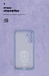 Чохол для смартфона ArmorStandart Icon Case для Samsung Galaxy A54 5G (A546) Camera cover Lavender (ARM66501) - зображення 5