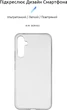 Чехол для смартфона ArmorStandart Air Series для Samsung Galaxy A34 5G (A346) Transparent (ARM66182) - изображение 2