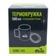Чашка туристическая Tramp со складными ручками 500мл (UTRC-142-metal) - изображение 9
