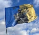 Прапор «Військовий ЗСУ» 230х150 см PromoZP - зображення 1