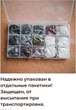 Бісер для плетіння дитячий набор з органайзером 15 кольорів 10 розмір в комплекті волосінь і замочки Queen Astin (B3) - зображення 3