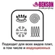 Набор кастрюль из нержавеющей стали с индукционным дном Benson 6 предметов BN-199 со стеклянными крышками - изображение 9