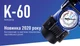 Компрессор "ViTOL" К-60 150psi/15Amp/40л/фонарь/прикуриватель - изображение 4