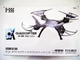 Квадрокоптер RIAS CX006 (9-996) c WiFi камерой (4_00181) - изображение 7