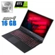 Игровой ноутбук Maingear MG-VCTR002-2060 / 15.6" IPS / Intel Core i7-10750H (6(12) ядра по 2.6-5GHz) / 16GB DDR4 / 480GB SSD M.2 / GeForce RTX 2060, 6GB GDDR6, 192-bit / WebCam б/у - изображение 1