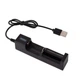 Зарядное устройство с универсальной совместимостью для аккумуляторов с USB-подключением 18650 CR123a 670204 - изображение 7