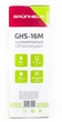 Садовый опрыскиватель аккумуляторный Grunhelm GHS-16M 16л - изображение 9