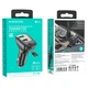 Автомобильный FM модулятор трансмиттер Borofone BC41 Bluetooth USB QC3.0 АЗУ FM передатчик с быстрой зарядкой - изображение 9