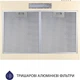 Витяжка Minola HPL 612 IV - зображення 5
