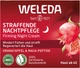 Крем-лифтинг ночной Weleda Гранат и пептиды Маки перуанской 40 мл (4001638580090) - изображение 3