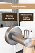 Крючок Globus Lux SS 8411 SUS304 нержавеющая сталь - изображение 2