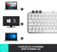 Клавіатура Logitech MX Keys Mini Minimalist Wireless US Pale Grey (920-010499) (6836256) - зображення 7