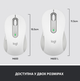 Миша комп'ютерна Logitech Signature M650 Wireless OFF White B2B (910-006275) (6859756) - изображение 3