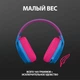 Наушники G435 Lightspeed Wireless Gaming - Blue (981-001062) Logitech (teh0021863) - изображение 10
