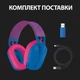 Наушники G435 Lightspeed Wireless Gaming - Blue (981-001062) Logitech (teh0021863) - изображение 3