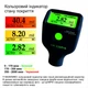Толщиномер VVV-Group CM-228 Pro+ (Fe+Zn+NFe металлы+металлизированная шпатлевка+bluetooth приложение) - изображение 4