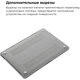 Чехол для ноутбука Armorstandart 13.3" MacBook Pro 2020 (A2289/A2251) Matte Shell (ARM57239) - изображение 4