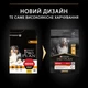 Сухий корм PRO PLAN Medium Adult 1+ Everyday Nutrion для дорослих собак середніх порід з куркою 3 кг - изображение 6