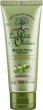 Маска для лица с маслом оливы - Le Petit Olivier Face Mask With Olive Oil 75ml (86281-16222) - изображение 1
