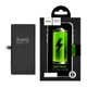 Акумулятор Hoco для Apple iPhone 12 Mini - зображення 1