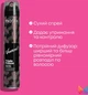 Сухий спрей для екстрафіксації з потрійним дифузором - Matrix Vavoom Triple Freeze Extra - зображення 3