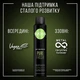 Сухий шампунь - Syoss Pure Fresh Dry Shampoo 200ml (725450-91875) - зображення 2