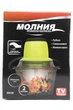 Измельчитель блендер Молния A-Plus ZS-8986 3605571 - изображение 2