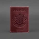 Кожаная обложка для паспорта с украинским гербом бордовая 4042995 - изображение 4