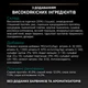 Сухий корм PRO PLAN Sterilised Adult 1+ Renal Plus для дорослих котів після стерилізації з індичкою 1,5 кг - изображение 5