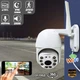 Уличная камера видеонаблюдения IP Wi-Fi Smart Home 2.0mp, 360°/90° поворотная, влагозащищенная Белый - изображение 1