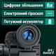 Прибор ночного видения с креплением на шлем NVG10 - изображение 6