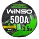 Дроти для запуску для автомобіля WINSO 500А, 3,5м (138510) - зображення 2