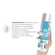 Гель для голення System JO TOTAL BODY - Anti-bump - зображення 5