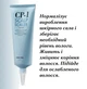 Засіб для очищення шкіри голови ESTHETIC HOUSE CP-1 Head Spa Scalp Scaler 250 мл - зображення 3