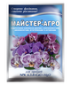 Комплексное минеральное удобрение Киссон Мастер-Агро для орхидей 25 г 7 шт. (709-МД) - изображение 2
