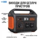 Портативна зарядна електростанція Jackery Explorer 1000 ємністю 1 кВт - зображення 4