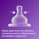 Соска силіконова Philips AVENT Анти-Колік, швидкий потік, від 6 міс. 2 шт (SCY764/02) - зображення 2