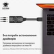 Зовнішня звукова карта Plextone GS3 Mark2 USB 7.1 Channel адаптер USB (792062637) Чорна - зображення 7