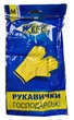 Перчатки хозяйственные Werk размер M (WHL-01M) - изображение 3