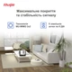 Бездротовий маршрутизатор Ruijie Reyee RG-EW1200G PRO - зображення 4