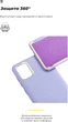 Чехол для смартфона ArmorStandart Icon Case для Apple iPhone 11 Pro Max Lavender (ARM56712) - изображение 3