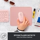 Ігрова поверхня Logitech Mouse Pad Studio Darker Rose (956-000050) - изображение 5