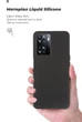 Чохол для смартфона ArmorStandart Icon Case для OPPO A57s 4G/A57 4G/A57e 4G/A77 4G/A77s 4G Black (ARM64690) - зображення 4