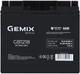 Аккумуляторная батарея Gemix Security Series GB1218 12V 18Ah AGM - изображение 2