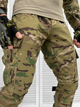 Тактичний костюм армійський Elite Multicam XXL - зображення 3